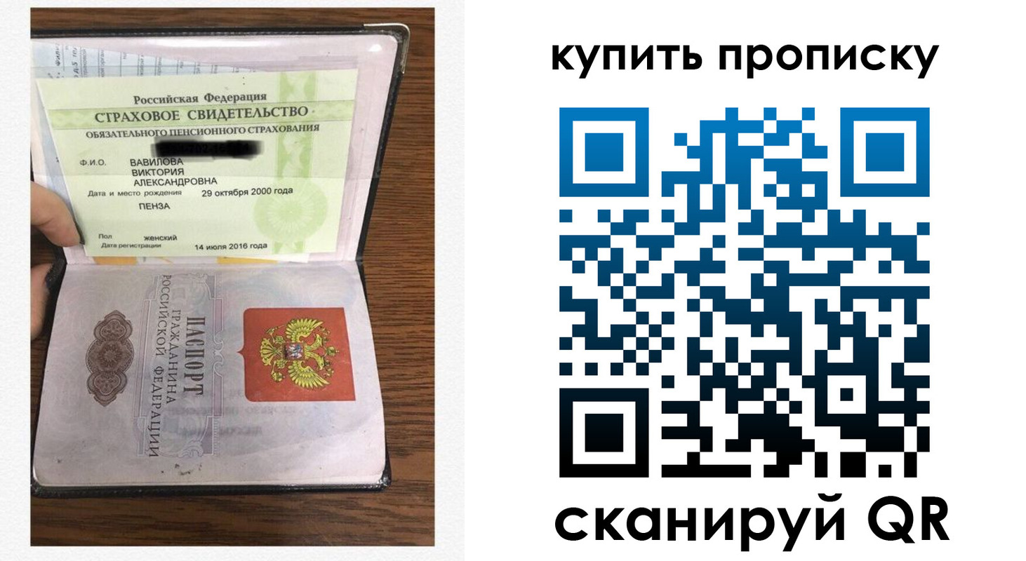 временная регистрация адрес в Кызыле