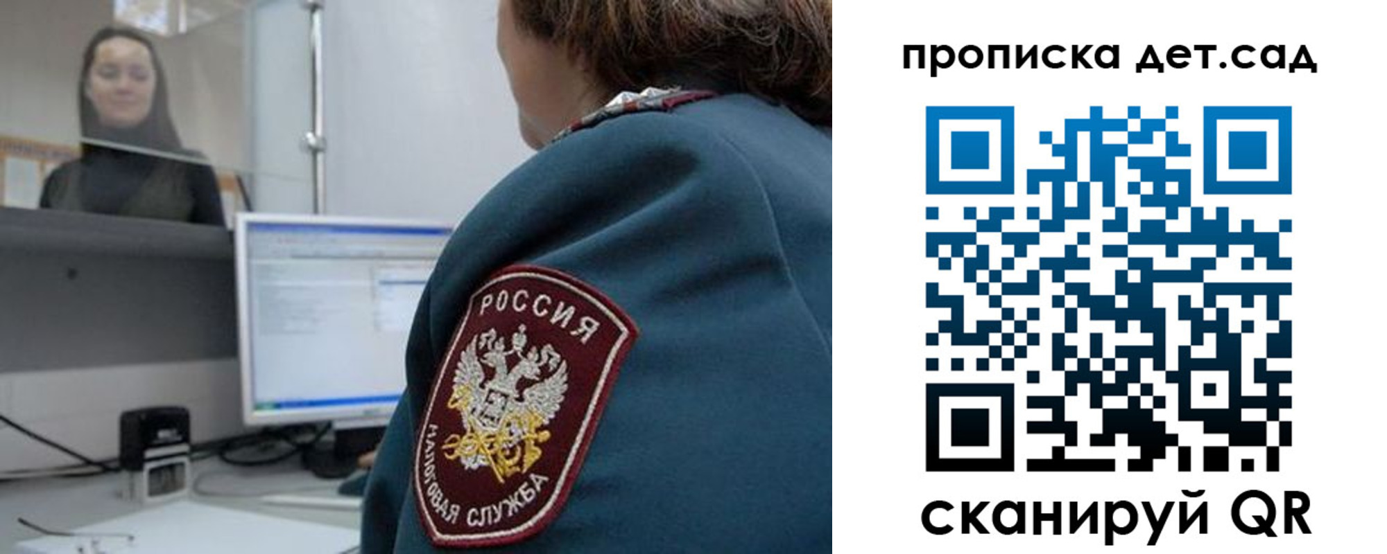 временная регистрация в квартире в Кызыле