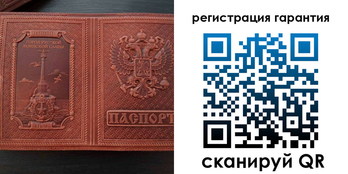 прописка иностранных граждан в Кызыле