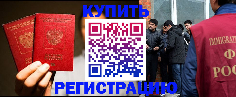 найти адрес прописки в Кызыле