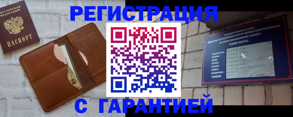 форма 3 в Кызыле